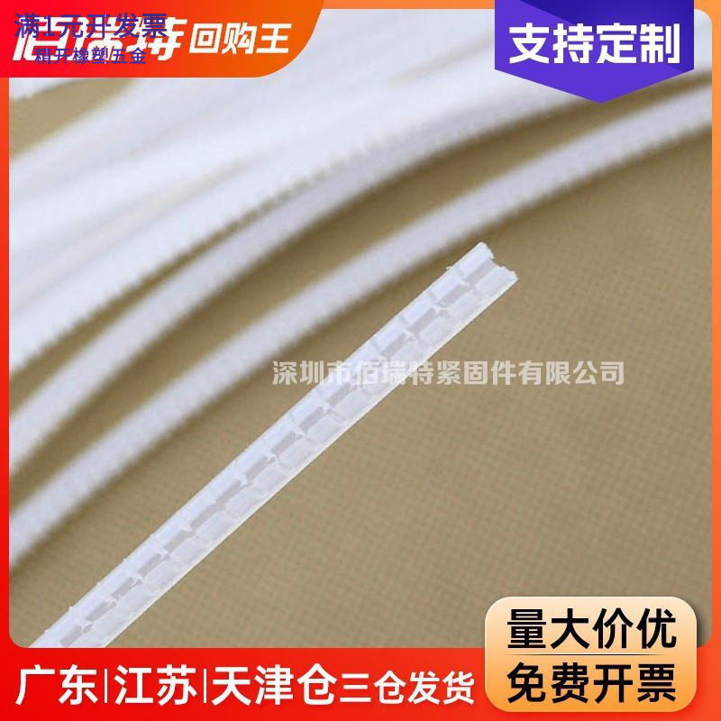 保护齿型电线保护线套PE阻燃自由