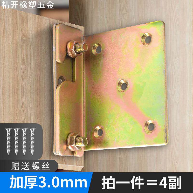 床铰链挂件床插配件 家具床五金配件角码 功能沙发床铰儿童床挂件