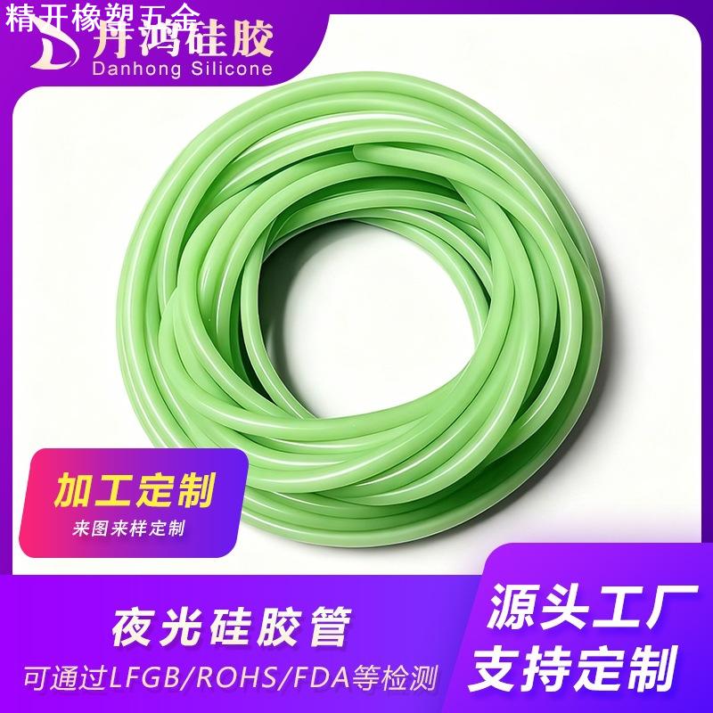 3*5夜光硅胶管渔具发光荧光硅胶套管耐磨耐高温食品级硅胶软管