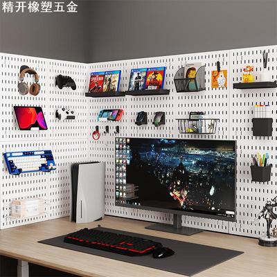 洞洞板造型墙免打孔塑料配件展示收纳架入户玄关墙面壁挂搁板挂钩