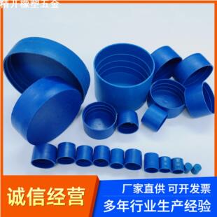 橡胶管帽钢筋盖帽圆形保护套防尘帽PE螺纹堵套管件耐磨耐磨抗压