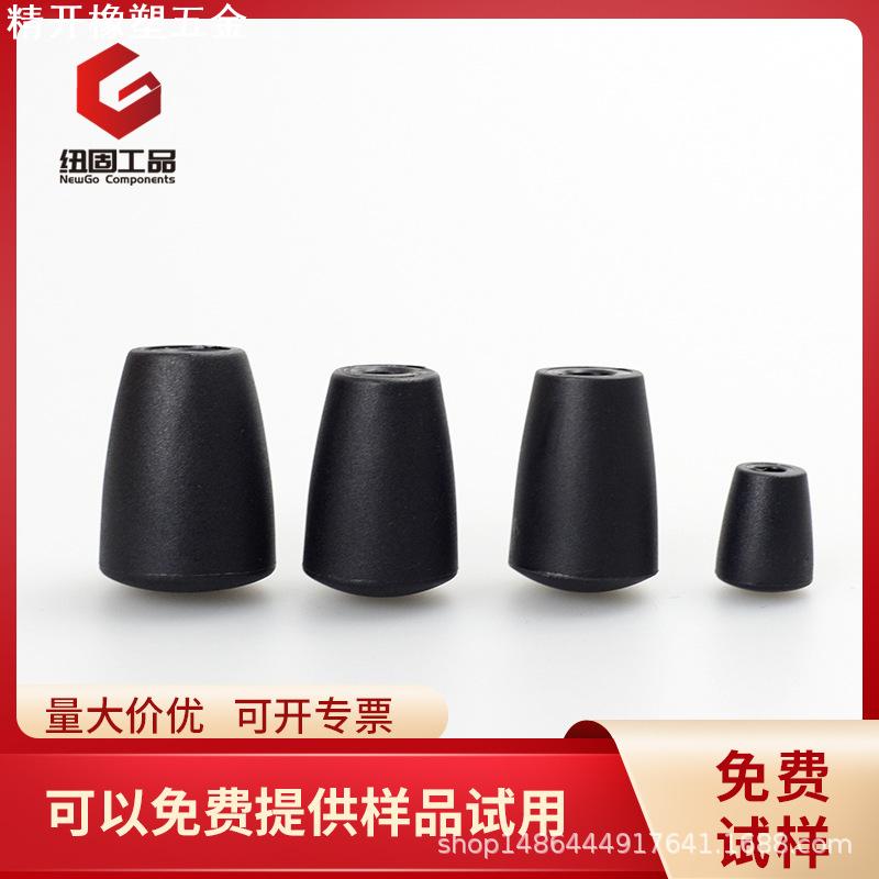 工厂现货黑色锥形手柄耐油耐磨损电木胶木手柄套机床固定塑料手柄