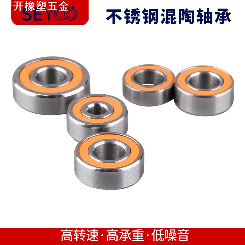 现货不锈钢混合陶瓷轴承623C水滴轮渔具轴承高速自带音轴承