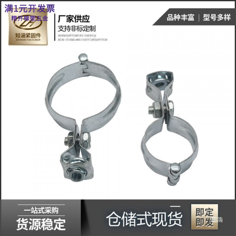 灯笼吊卡合页吊卡抱箍万向吊头万