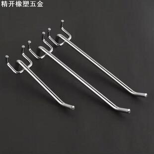 洞洞板挂钩超市货架三脚孔板钩双角钩金属直钩配件壁挂式