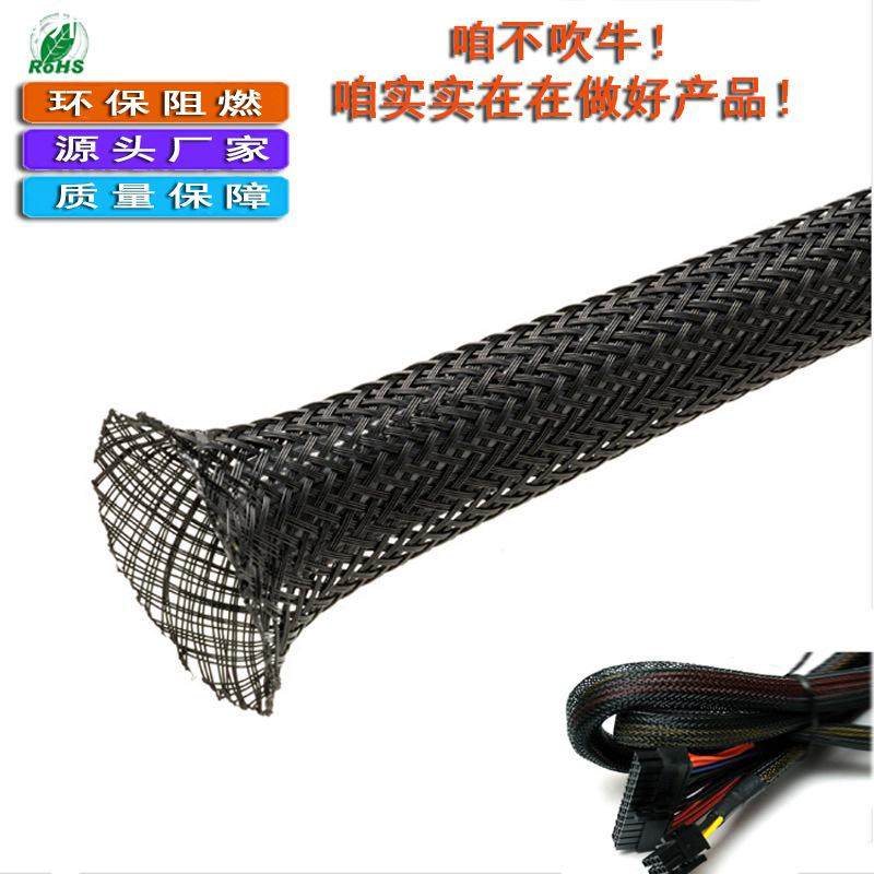 实力工厂2-100mm黑色聚酯编织网管阻燃伸缩性好pet尼龙蛇皮网管