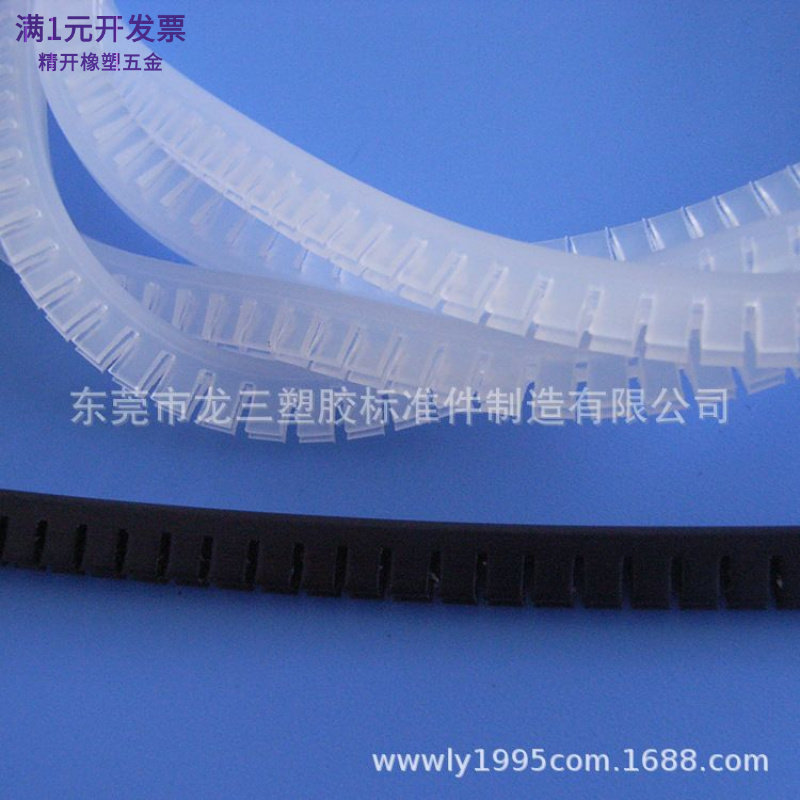 厂家供应自由绝缘保护套 KG-012系列护线齿 活用护线套