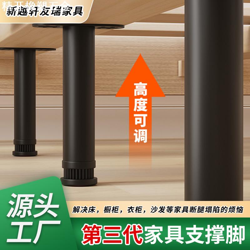 可调节支撑架床脚加厚塑料柜脚高强度床腿沙发床板家具伸缩支撑脚
