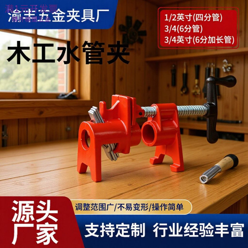 玛钢支架水管夹厂家重型支架管夹