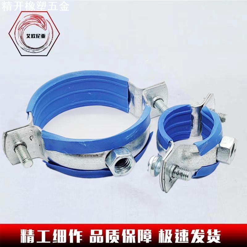 直销蓝皮卡PPR骑马卡扣 抱箍 镀锌铁管卡 水管固定PPR铁皮