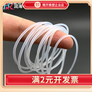 防水密封圈硅胶圈硅胶透明o型圈橡胶圈水管耐高温油封圈