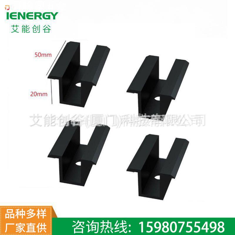 黑色光伏支架中压铝合金中压侧压高度30-45 毫米压块热销