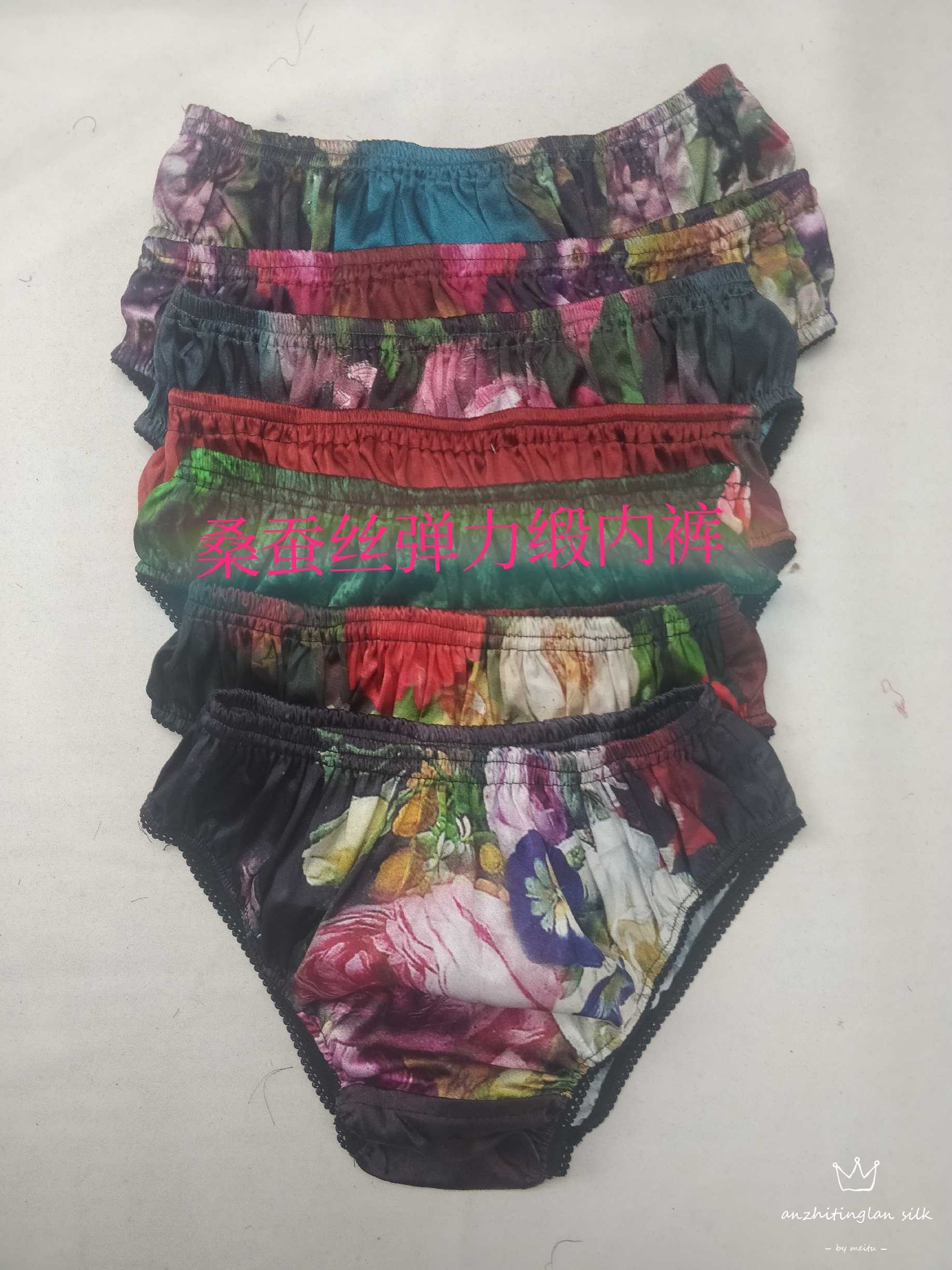 桑蚕丝春夏清凉内裤三角裤低腰丝绸短裤舒适透气光滑缎亲肤女裤,女士内衣/男士内衣/家居服,女三角裤,淘宝优惠券,粉丝福利购,淘宝优惠卷
