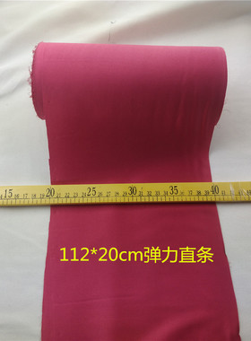 真丝旗袍衣服缎面双绉包边布料