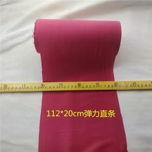 真丝丝绸旗袍衣服连衣裙缎面双绉包边布料