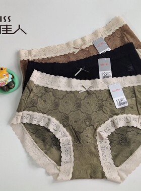 城市佳人内裤女官旗舰店3098高弹蕾丝透气纯色舒服弹性大丝滑