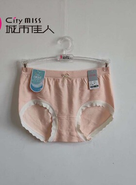 城市佳人92444女内裤抗菌透气裆中高腰无缝收腹提臀无痕三角裤头