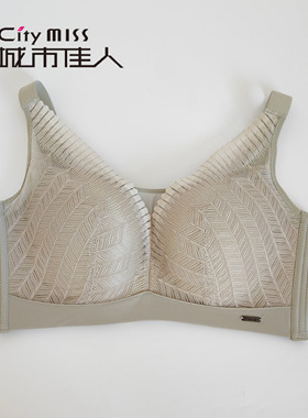 城市佳人内衣女官旗舰店大D杯3389超薄四排扣文胸超宽侧比裹胸