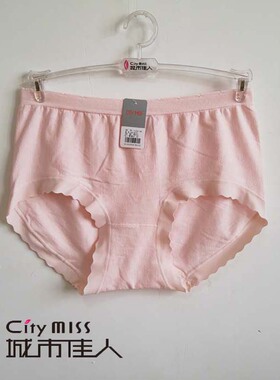 城市佳人女士内裤92413中腰无缝裸氨高弹抗菌短裤纯色