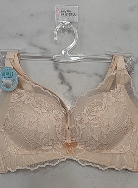 城市佳人内衣3564AB杯聚拢小胸不空杯交叉美胸性感柔软舒适文胸