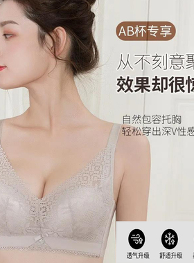 城市佳人内衣女官方旗舰店8452文胸B杯四排扣调整型聚拢透气无骨