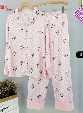 城市佳人官方旗舰店正品睡衣43547女士长袖开扣压边睡衣秋季丝料