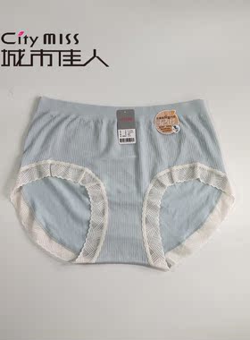城市佳人女士内衣91187无缝裸氨高腰大条加肥大版石墨烯抑菌