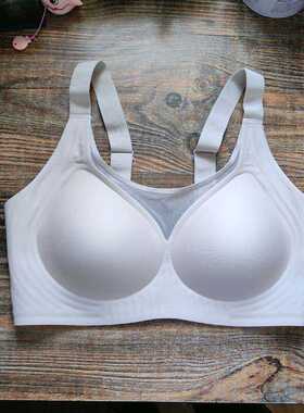 城市佳人大胸显小透气无痕聚拢上托内衣软支撑收副乳舒适睡眠文胸