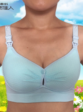 城市佳人官方旗舰店8392怀孕期无钢圈文胸喂奶前开扣哺乳里料纯棉