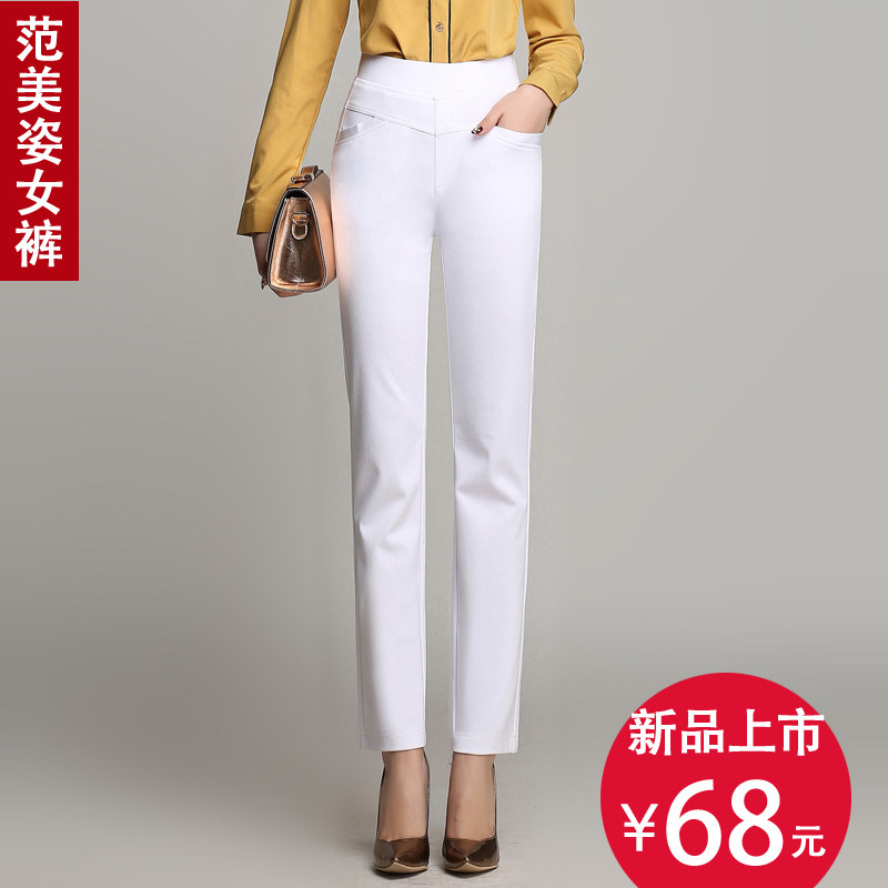2024春夏薄款四面弹力高腰直筒裤九分裤女大码妈妈裤中年休闲女裤