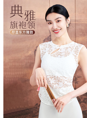 凡圣瑜伽服女国风新中式蕾丝背心无袖背心运动健身外搭上衣F15217