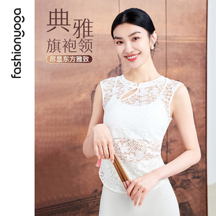 凡圣瑜伽服女国风新中式蕾丝背心无袖背心运动健身外搭上衣F15217