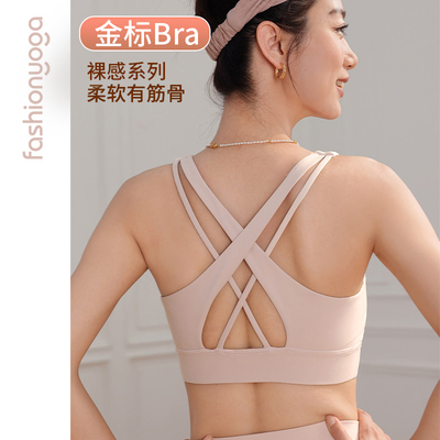 fashionyoga/凡圣瑜伽裸感透气
