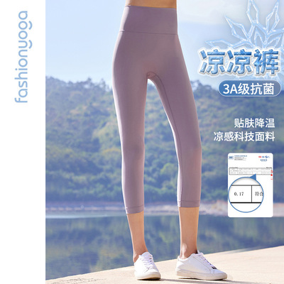 凡圣瑜伽无尴尬线基础简约休闲