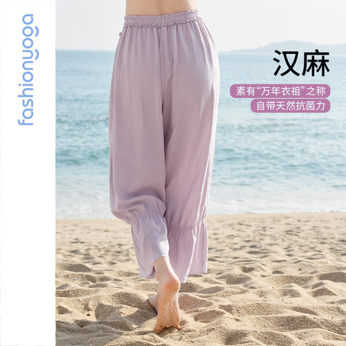禅修裤灯笼裤九分运动休闲打坐裤