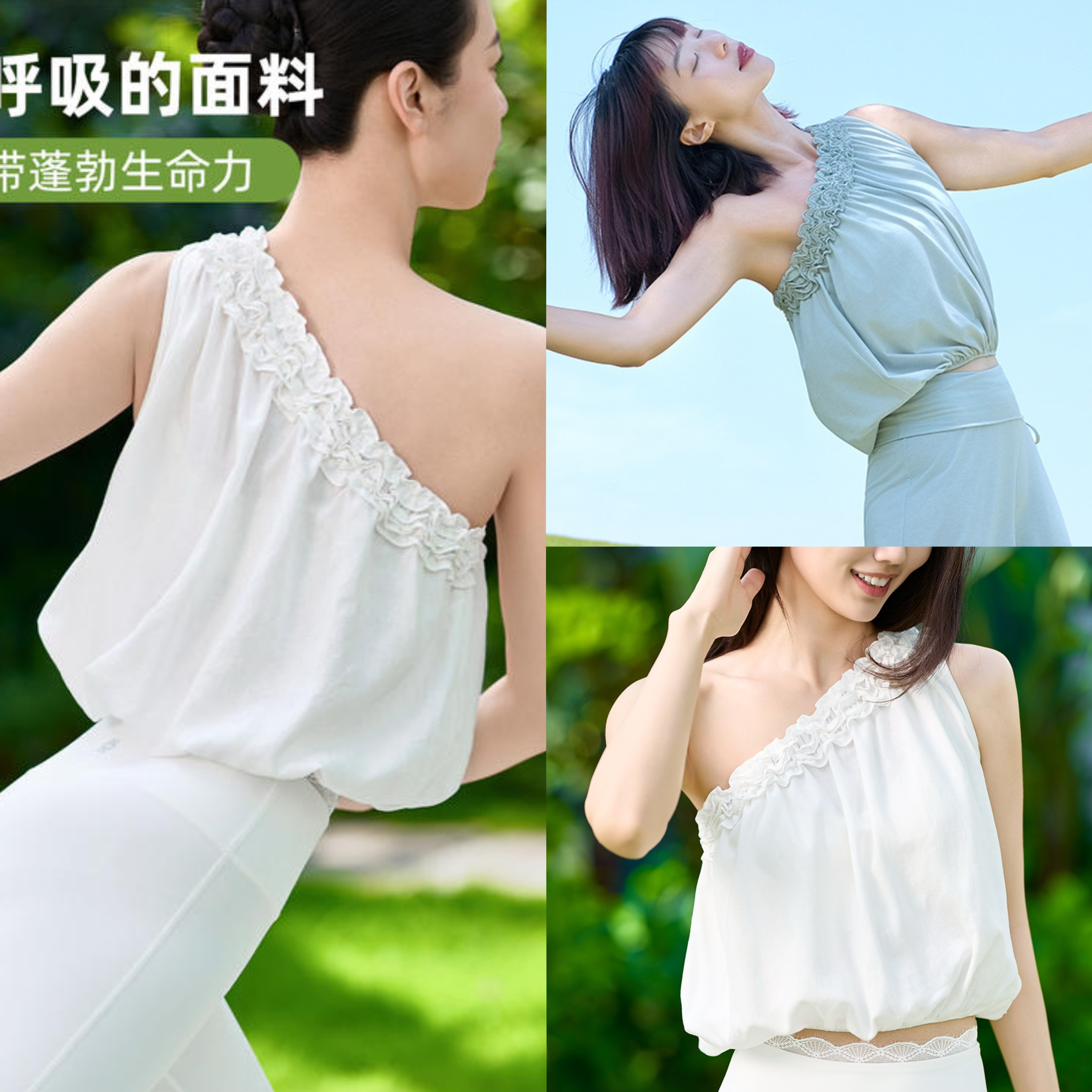 凡圣瑜伽服宽松透气运动斜肩背心