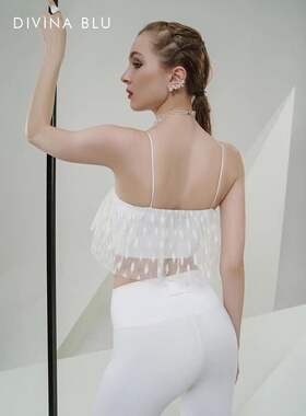 DIVINA BLU 瑜伽文胸吊带蕾丝运动内衣健身背心白色裸感聚拢防震