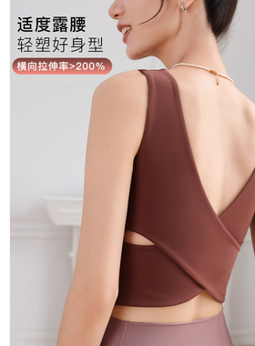 凡圣瑜伽运动美背背心基础时尚方领设计款带胸垫运动上衣FC14213