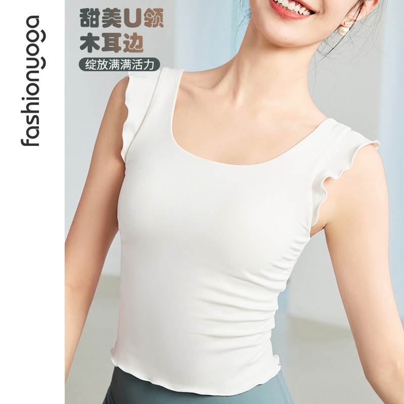 凡圣瑜伽服优雅木耳边背心女