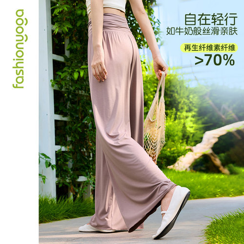 凡圣瑜伽服新款运动长裤F15919