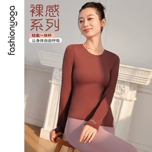 凡圣瑜伽一体杯长袖上衣女带胸垫裸感女瑜伽服现代时尚t恤FC13368