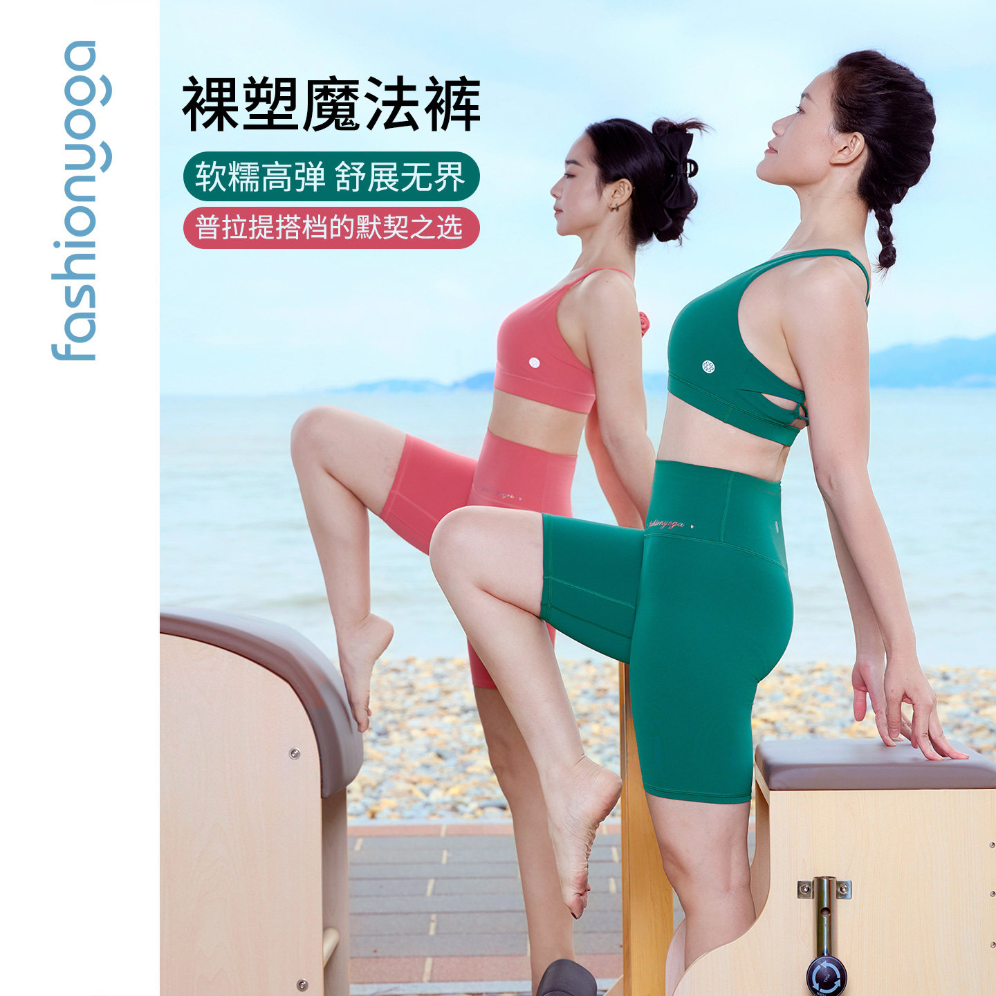 凡圣塑形提臀高腰收腹骑行五分裤