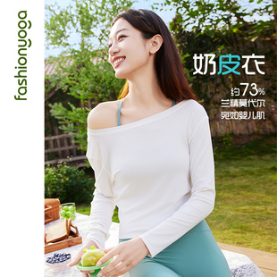 凡圣瑜伽服一字领长袖上衣舒适简约外搭女修身显瘦T恤F15326