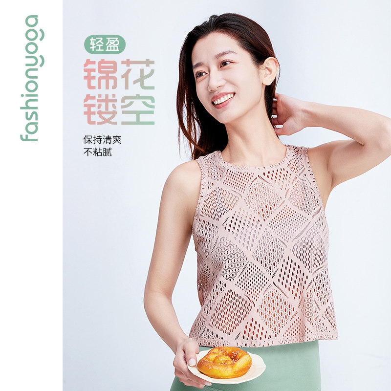 凡圣瑜伽修身运动背心女短款性感蕾丝外搭透气无袖健身上衣F12229