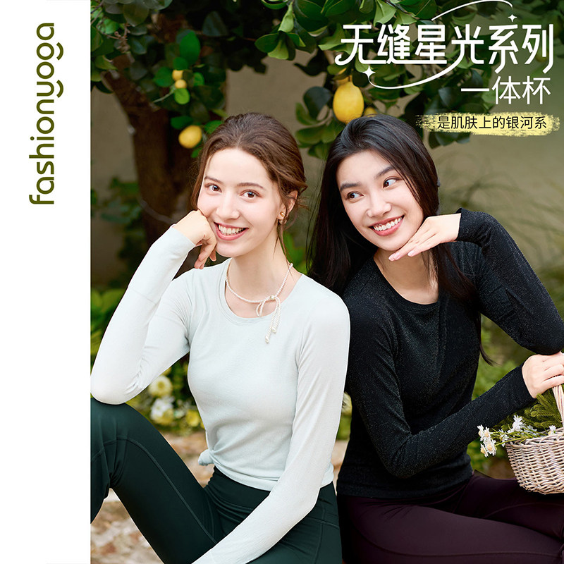 凡圣瑜伽服女带胸垫一体杯