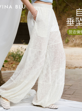 DIVINA BLU迪唯纳马赛系列繁华白色立体提花宽松瑜伽长裤内置短裤