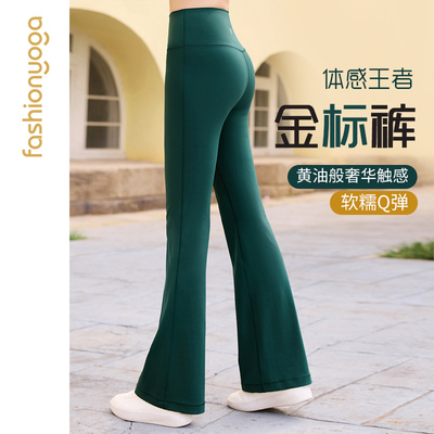 凡圣无尴尬线九分喇叭裤健身跑步