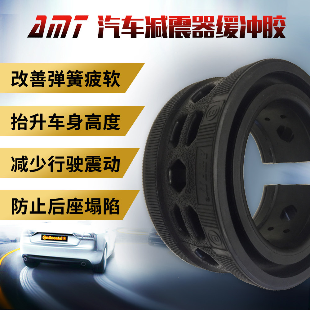 新款19孔黑色汽车减震器缓冲胶加强版 小车避震弹簧缓冲胶 批发图片