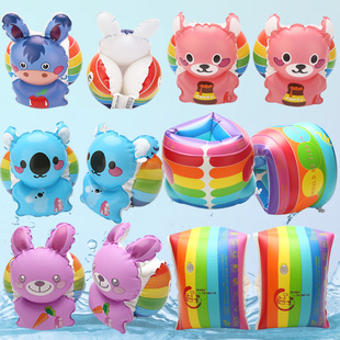 奇彩贝彩虹手臂圈儿童成人加厚圆形双气囊学游泳浮力水袖 腋下泳圈