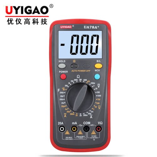 全保护数字万用表UYIGAO